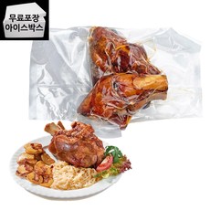 슈바인학센 400g 이상 독일식족발 half, 슈바인학센Half (비정량)