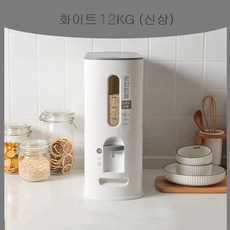 진공쌀통 세척가능 가정용 쌀독 이동식 계량식쌀보관통, 06-화이트 12kg (신상)