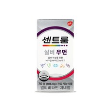 센트룸 멀티비타민 미네랄 실버 포 우먼 1514mg 70정