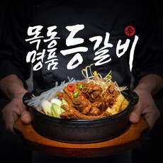 [목동명품등갈비] 매운등갈비찜, 750g
