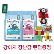 인섹트도그 신상품 1.8kg .강아지 장난감 랜덤 증정. 피부 알러지에 좋은 하이퍼알러지 사료, 미니
