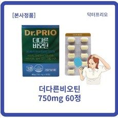 [본사정품] 닥터프리오 더다른비오틴 750mg x l개월분 (60정), 4개, 60정xl개