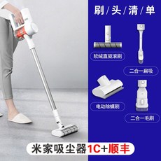 샤오미 청소기 미지아 핸드형 무선 가정용소형 클리너 강력흡력 라이더자켓 침대용 진드기방지, T02-미지아 청소기