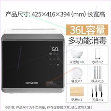 식기 건조기 세척기 수저 살균기 업소용 미니 접시 건조대 차 컵 캐비닛 가정용 작은 찬장 컵 차 세트 다도 사무실 건조 기계, 플래그십 프로｜UV+건조｜테이블, 다른