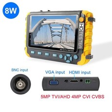 소형 휴대용 포터블 모니터 IV8W CCTV 테스터 미니 8MP 아날로그 초소형모니터, 협력사, 8W 5MP 테스터 노란색