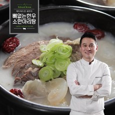 에드워드권 [물가안정 기획특가]한우/10팩(8kg!)에드워드권의 뼈없는 한우 한마리탕 10팩, 1