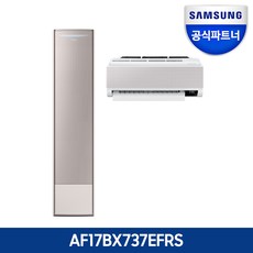 삼성 비스포크 무풍 갤러리 청정 멀티에어컨 AF17BX737EFRS 전국 기본설치포함, 2.매립배관[Y]