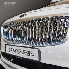 오토그랜드 더뉴카니발 세로그릴 시그니처 AG 튜닝 그릴 AG모음, 더뉴카니발전용 시그니처 AG 세로그릴(블랙크롬)