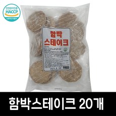 푸드드림 맘모스 함박스테이크 100gx20개입 2kg, 1팩