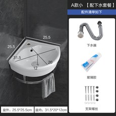 벽걸이 코너 세수 세면대 미니 간이개수대, 옵션1