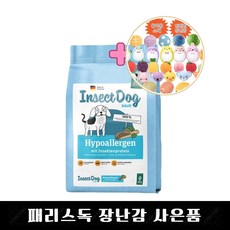 인섹트도그 미니 하이포알러지 강아지눈물사료 2kg 10kg+패리스독 장난감증정, 10kg, 빅
