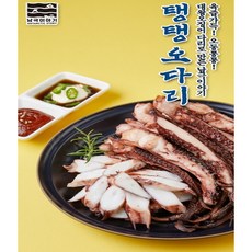 남극이야기 탱탱 오다리 2+1(2개 주문시 1개 무료), 2+1