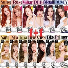 미쟝센 헬로버블 염모제 10G, 10G 바닐라골드, 2개