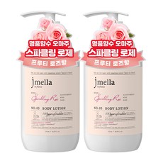 제이멜라 인 프랑스 스파클링 로제 바디 로션, 2개, 500ml