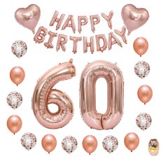 환갑 풍선 생일풍선세트, 로즈골드