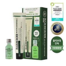 바버501 쉐이빙부스터밤 그린 (애프터쉐이브 미니 증정), 기획세트