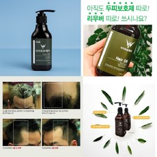 두피보호제 염색전 탈색전 두피보호 이지프로덱터 헤어오일 두피보호 영양보습 착색방지 새치 염색리무버 미용실용 가정용