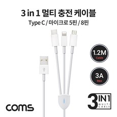 iMUZ 뮤패드 T10 3in1 멀티 충전케이블, IF109-화이트, 1개