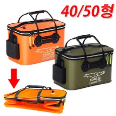 와꾸나 두레박 살림통 밑밥통, 다이교밑밥통 50cm 카키