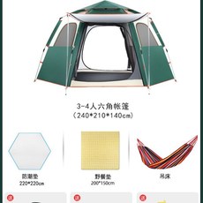 레트로스 허브쉘터 라쿤볼륨업 스톤쉘터 돔 터널형 모닥베오르크 초대형 원터치 그늘막, 3~4인용+풀세트, 단일사이즈