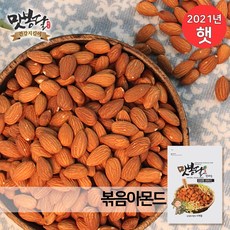 맛봉달 2021년 볶은아몬드 아몬드 미국산, 1개, 5kg
