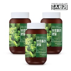 국내산 브로콜리 분말 200g X 3개, 단품