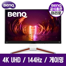 [공식총판] 벤큐 BenQ 모비우스 MOBIUZ EX2710U 27인치 무결점 게이밍모니터 IPS 4K UHD HDR600 144Hz 1ms 3년 무상 A/S e