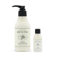 비욘드 딥 모이스처 바디 에멀전 200ml+60ml(증정)