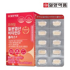 프라임 철분엽산비타민D 플러스 90정, 1개