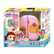 달님이 얼음이 나오는 냉장고 놀이, 혼합색상