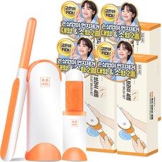 무로 쓱싹 먼지 보풀 제거 브러쉬 세트, 혼합색상, 4세트