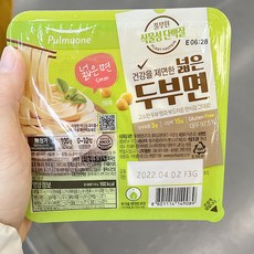 풀무원 넓은 두부면 100g x 2개, 아이스보냉백포장