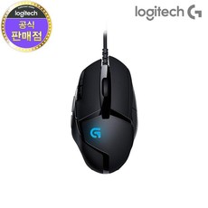 G402 Hyperion Fury 게이밍 마우스, 없음