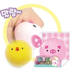풍선 껌 부는 오리 츄잉껌 볼 말랑이 개구리 알 공룡 시바견 에어볼 공룡알 젤리볼 병아리 돼지