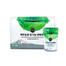 제주농장 유기농 양배추즙 30포X2박스, 상세 설명 참조, (eTV) 제주농장 유기농 양배추즙 30포 x 2박스