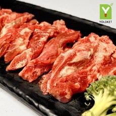 욜로켓 호주산 소갈비살 1kg, [H155] 소갈비살 1kg