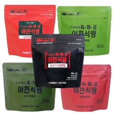 뜨거운 물만 있으면되는 씨레이션 한국 전투 식량 5종 군대밥 도시락 야전 작전 발열 식량, 불닭 비빔밥