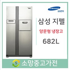 삼성 지펠 양문형냉장고 682L, SRS686VS