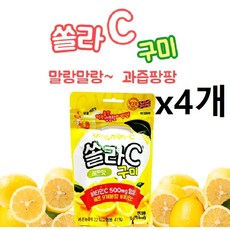상큼한 쏠라C 구미 레몬맛 50g 4개, 파이스트솔라 쿠팡 1, 파이스트솔라 쿠팡 본상품선택, 파이스트솔라 쿠팡 본상품선택