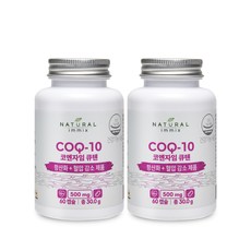 내추럴이믹스 코엔자임 큐텐 30g, 2개, 60정