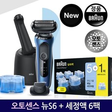 브라운 뉴 시리즈6 전기면도기(61-B7200cc) 6입세정액1735829