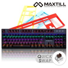 MAXTILL TRON G610K V2 축교환 방진축 (갈축), 상세페이지 참조, 상세페이지 참조, 상세페이지 참조