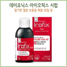 데이요닉스 아이로픽스 시럽 150ml