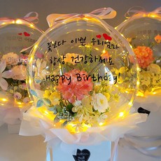 수비니샵 레터링꽃풍선 풍선꽃다발 레터링풍선 졸업 생일 생신 환갑 칠순 어버이날카네이션 선물 생일파티풍선, 16. 튤립5송이_옐로우, 손잡이형, 투명창쇼핑백