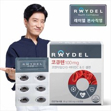 레이델 코큐텐 100mg 30g, 1개