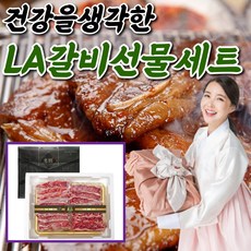 프리미엄 la갈비 미국산 2kg 3kg 초이스등급 CAB등급 갈비 소갈비 엘에이갈비 추석 명절 선물세트, 2_2. 최상급CAB등급 LA갈비 3kg