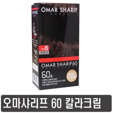 오마샤리프 60 초 칼라크림 염색약 일반염색약(새치), 6호 자연스런 갈색, 1개