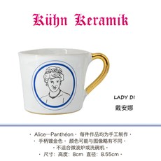 쿤케라믹 독일 수입 kuhn keramik 연예인 초상화 세라믹 머그 커피 컵, 다이아나