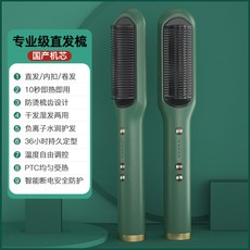 음이온 헤어 매직기 브러쉬 고데기 볼륨 헤어스타일 Areti 청담뿌리펌브러쉬 ZJ909, 머드그린
