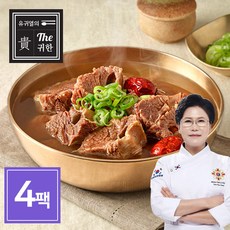 유귀열의 The귀한 뼈없는진갈비탕 600g 4팩